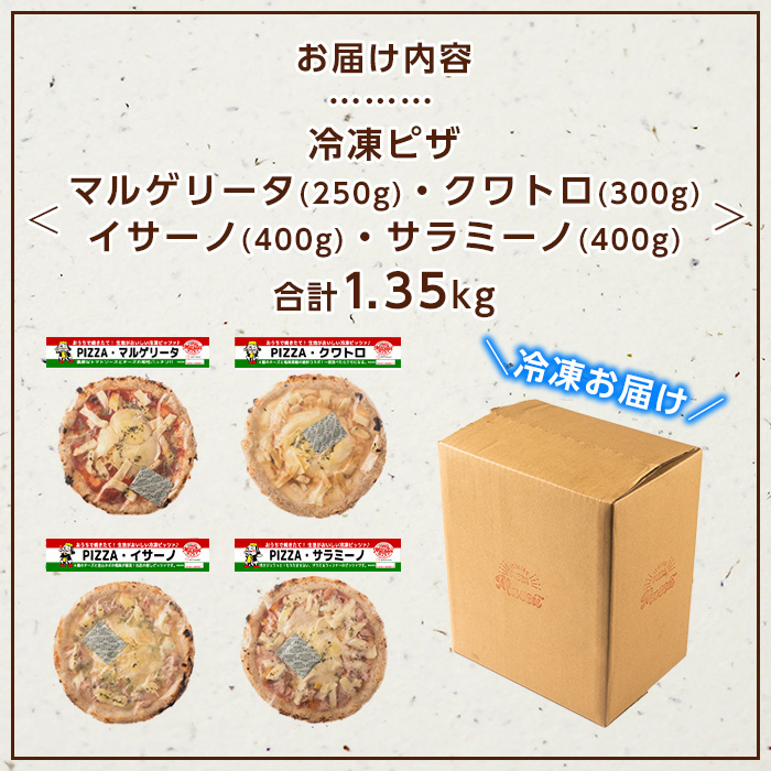 isa237 ãå®¶ã§çŒãããŠå·åãã¶ ãã¬ãã¢ã 4æã»ããïŒãã«ã²ãªãŒã¿ã»ã¯ã¯ããã»ã€ãµãŒãã»ãµã©ããŒãïŒ(åèš1.35kg) å·åãã¶ ãã¶ ãããã¡ ã«ãã§ã«ãŽã¡ã ããŒãº ããŒãã£ãŒ æ£è åžžå ç°¡åèª¿ç æ¬æ Œãã¶ å·å å·å䟿 ãã€ãµãªã¢ã³ãã¶ããã¹ãŒã