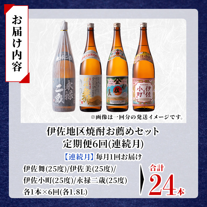 isa903 縲仙ョ壽悄萓ソ6蝗(騾」邯壽怦)縲台シ贋ス仙慍蛹コ辟シ驟弱♀阮ヲ繧√そ繝繝 4遞ョ蜷1.8L 蜷郁ィ24譛ャ(4遞ョ蜷1譛ャテ6蝗) 鮖ソ蜈仙ウカ 譛ャ譬シ闃狗┥驟 闃狗┥驟 辟シ驟 荳蜊逑カ 鬟イ縺ソ豈斐∋ 隧ー繧∝粋繧上○ 隧ー蜷医○ 縺翫☆縺吶a 縲宣剃ケ蜷大次縲