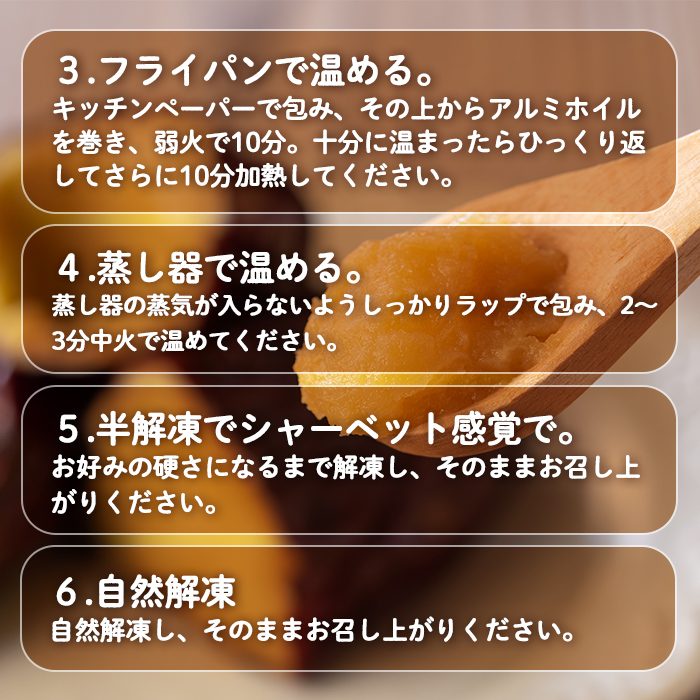 isa742 ＜予約受付中！2025年12月発送分(12月中に発送)＞ふみおじいちゃんのやきいも(紅はるか・計4.5kg) 冷凍 パック 小分け サツマイモ 焼き芋 天然スイーツ 焼芋 紅はるか 【いさ工房】