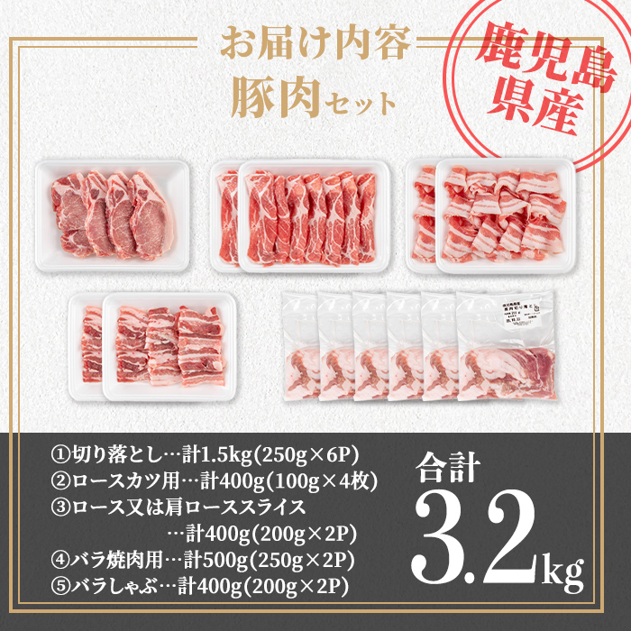 isa734 鹿å
å³¶çç£ è±èã»ãã (åèš3.2kg) 鹿å
å³¶çç£ è±è è± è ããŒã¹ ããŒã¹ã«ã è©ããŒã¹ ã¹ã©ã€ã¹ è±ã¹ã©ã€ã¹ çŒè çŒãè è±ããã¶ ããã¶ããã¶ å°åã ç空 ç空ãã㯠å·å ãTRINITYã