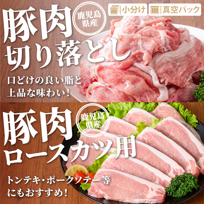 isa734 鹿å
å³¶çç£ è±èã»ãã (åèš3.2kg) 鹿å
å³¶çç£ è±è è± è ããŒã¹ ããŒã¹ã«ã è©ããŒã¹ ã¹ã©ã€ã¹ è±ã¹ã©ã€ã¹ çŒè çŒãè è±ããã¶ ããã¶ããã¶ å°åã ç空 ç空ãã㯠å·å ãTRINITYã