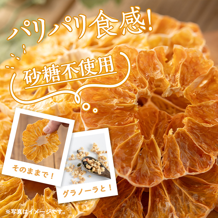 isa569 《数量限定》ドライフルーツボンタン「そのまんまドライしました。」(計8袋・各20g) 【薩摩美食倶楽部】