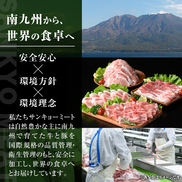 isa882 鹿児島県産黒毛和牛 肩ロース焼肉用(計1.2kg・300g×4P) 4等級以上！ 国産 牛肉 霜降り 国産 牛肉 霜降り 家庭用 冷凍 【サンキョーミート】