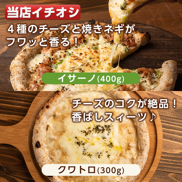 isa236 ãå®¶ã§çŒãããŠå·åãã¶ ãããã3æã»ããïŒãã«ã²ãªãŒã¿ã»ã¯ã¯ããã»ã€ãµãŒãïŒ(åèš950g) å·åãã¶ ãã¶ ãããã¡ ã«ãã§ã«ãŽã¡ã ããŒãº ããŒãã£ãŒ æ£è åžžå ãã©ã€ãã³ã ã ç°¡åèª¿ç æ¬æ Œãã¶ å·å å·å䟿 ãã€ãµãªã¢ã³ãã¶ããã¹ãŒã