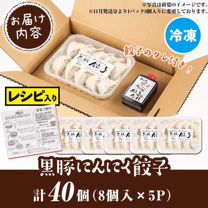 Z6-01 ïŒ2026幎1æçºéå(1æäžã«çºé)ïŒé»è±ã«ãã«ãé€å(èš40åã»8åå
¥ãÃ5P) 鹿å
å³¶ çé€å ã®ã§ãŠã¶ é»è± è±è å·åé£å ããã ãã€ãŸã¿ æ£è å°åã çŒãã ã ç°¡å調ç å·å䟿 ãå·¥æ¿ããã