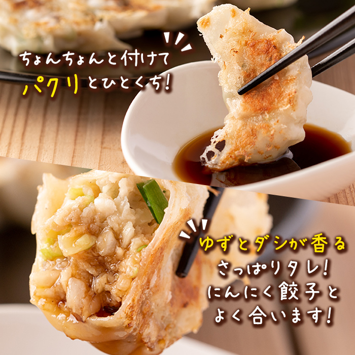 isa781 黒豚にんにく餃子(計152個・8個入り×19P) 鹿児島 生餃子 ギョウザ 黒豚 豚肉 冷凍食品 おかず おつまみ 惣菜 小分け 焼くだけ 簡単調理 冷凍便 【工房ゆう】
