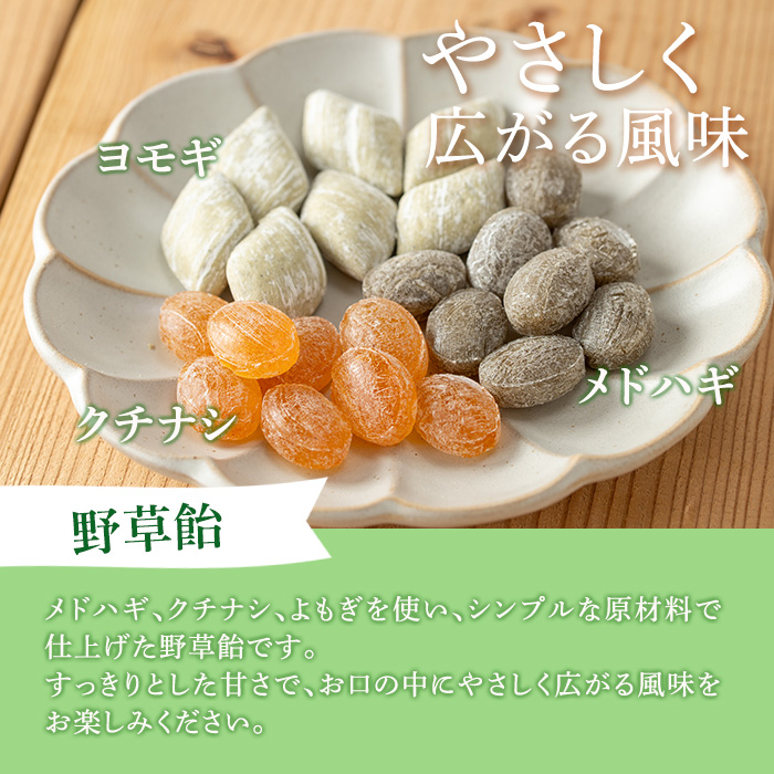 isa842 からだにやさしいティータイム(合計7種) 鹿児島 お茶 健康茶 茶 ティー ハーブティー よもぎ メドハギ クチナシ 飴 シフォンケーキ 薬草 お菓子セット 詰め合わせ 【やさしいまち】