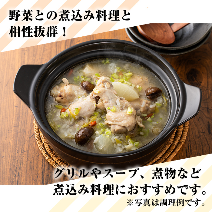 isa492 南国元気鶏手羽もと(計8kg・1kg×8P)【マルイ食品】