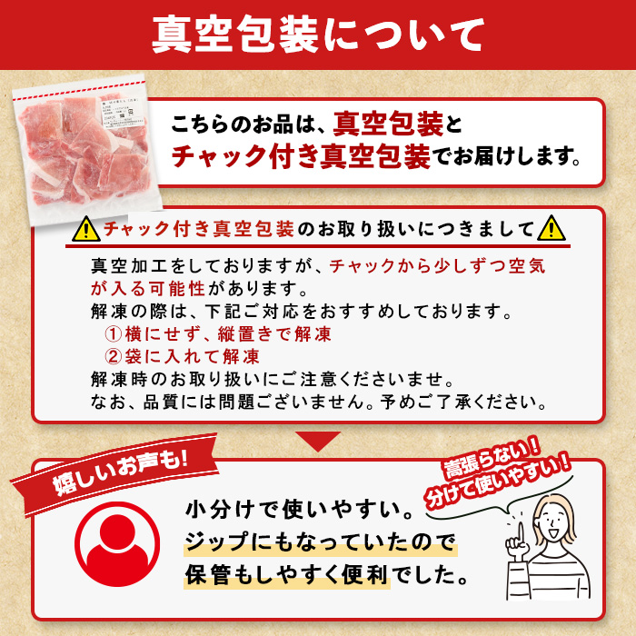 isa586 【定期便12回】豚・牛が交互に届く生活応援定期便(合計17.5kg) 肉 豚肉 牛肉 霜降り すきやき しゃぶしゃぶ スライス 生姜焼き 豚バラ 切り落とし 焼肉 冷凍 ロース カタロース 肩ロース BBQ アウトドア コンシェルジュ 【サンキョーミート株式会社】
