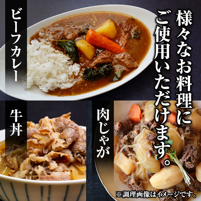 isa696 黒毛和牛切り落とし (合計2.4kg・300g×8P) 国産 真空包装 真空パック ファスナー 小分け 切落とし 牛 うし 牛肉 アウトドア BBQ 冷凍 【サンキョーミート株式会社】
