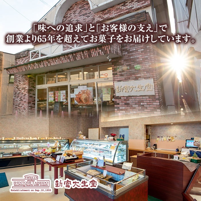 isa704 酒まんじゅうご家庭用(24個) 和菓子 まんじゅう お菓子 鹿児島 伝統菓子 酒饅頭 セット 簡易包装 【新富大生堂】