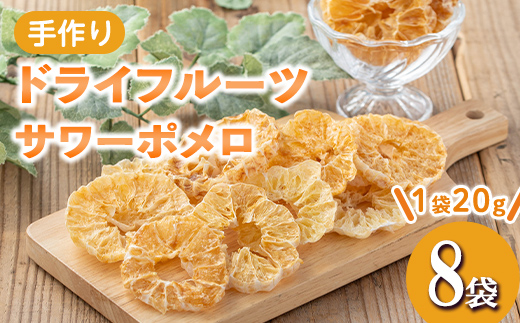 isa597 ãã©ã€ãã«ãŒããµã¯ãŒãã¡ãããã®ãŸããŸãã©ã€ããŸãããã(èš8è¢ã»å20g) ãã©ã€ãã«ãŒã ãµã¯ãŒãã¡ã ç ç³äžäœ¿çš å°åã æã¥ãã ã®ãã å å·¥é£å æç© ãã«ãŒã ãã³ãã¡ã€ããè©æ©çŸé£å¶æ¥œéšã