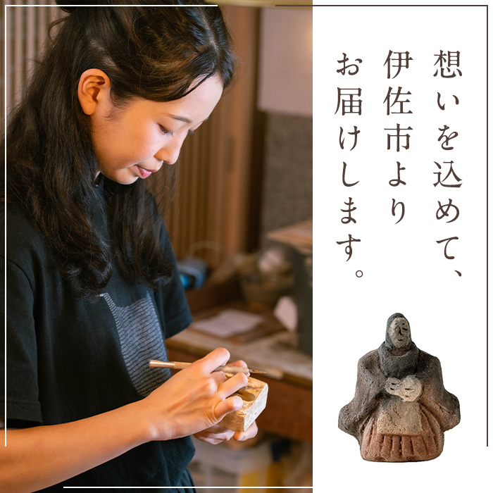 isa746 田の神様 置物(1個) たのかんさあ たのかんさぁ 田んぼ 米 神様 縁起物 置物 手作り ハンドメイド 人形 土器 素焼き 工芸品 民芸品 インテリア 雑貨 鹿児島 伊佐市 【さのるり】