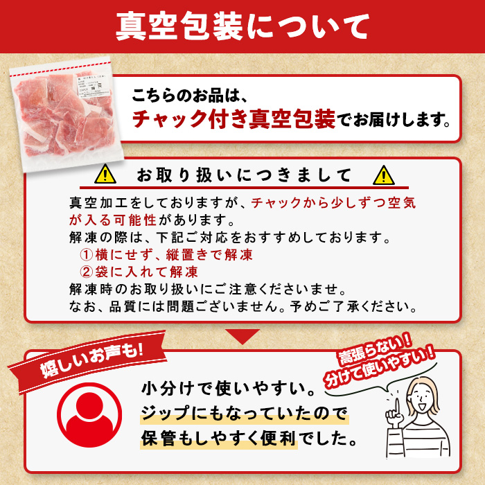 isa694 黒毛和牛切り落とし (合計600g・300g×2P) 国産 真空包装 真空パック ファスナー 小分け 切落とし 牛 うし 牛肉 アウトドア BBQ 冷凍 【サンキョーミート株式会社】