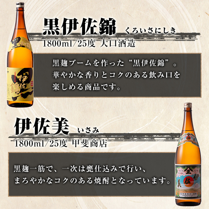 isa913 縲仙ョ壽悄萓ソ6蝗(騾」邯壽怦)縲台シ贋ス千セ弱サ鮟剃シ贋ス宣絹繧サ繝繝 蜷1.8L 蜷郁ィ12譛ャ(2遞ョ蜷1譛ャテ6蝗) 鮖ソ蜈仙ウカ 譛ャ譬シ闃狗┥驟 闃狗┥驟 辟シ驟 荳蜊逑カ 鬟イ縺ソ豈斐∋ 隧ー繧∝粋繧上○ 隧ー蜷医○ 縲宣剃ケ蜷大次縲