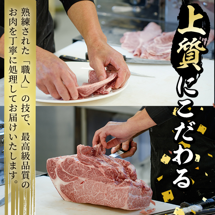 isa392 鹿児島県産！純粋黒豚「六白」バラすき焼き・しゃぶしゃぶ用(計800g・4〜5人前)上質な豚肉ロースをお届け！すき焼きやしゃぶしゃぶに【堀ノ内商会】