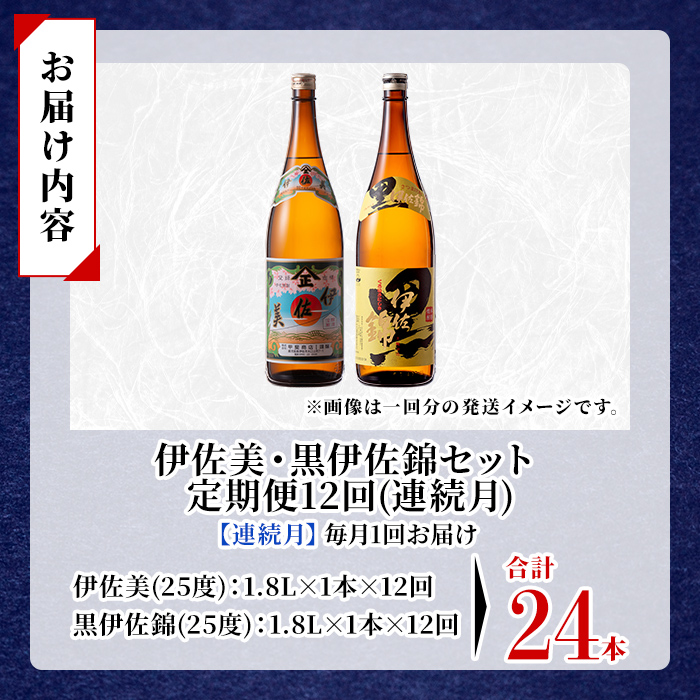 isa914 縲仙ョ壽悄萓ソ12蝗(騾」邯壽怦)縲台シ贋ス千セ弱サ鮟剃シ贋ス宣絹繧サ繝繝 蜷1.8L 蜷郁ィ24譛ャ(2遞ョ蜷1譛ャテ12蝗) 鮖ソ蜈仙ウカ 譛ャ譬シ闃狗┥驟 闃狗┥驟 辟シ驟 荳蜊逑カ 鬟イ縺ソ豈斐∋ 隧ー繧∝粋繧上○ 隧ー蜷医○ 縲宣剃ケ蜷大次縲