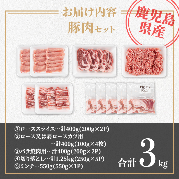 isa733 鹿å
å³¶çç£ è±èã»ãã (åèš3kg) 鹿å
å³¶çç£ è±è è± è ããŒã¹ è©ããŒã¹ è±ãã© è±ã°ã ãã©è ã°ãè åèœã åãèœãšã ãã³ã è±ããã¶ ããã¶ããã¶ ããŒã¹ã«ã ãšãã〠ãã³ã«ã çŒãè çŒè å°åã ç空 ç空ãã㯠å·å ãTRINITYã