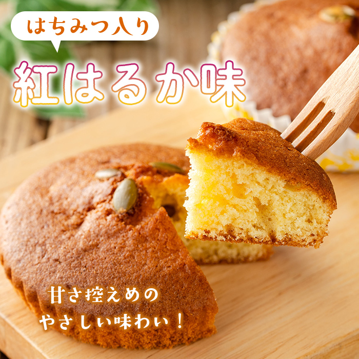 isa524 ＜数量限定＞ジャム菓子2種(かぼちゃ味8個、紅はるか味8個・計16個)【薩摩美食倶楽部】