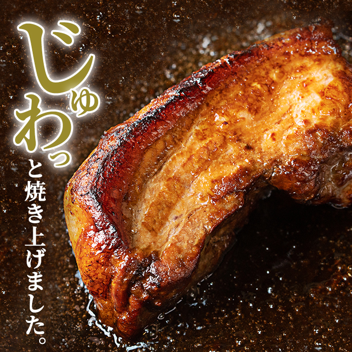 isa634 IMO豚セット(味噌焼き：200g×3個・角煮：100g×3個・豚味噌ディップソース：120g×3個)【小料理ひろ】