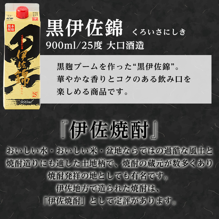 isa775 ãå®æäŸ¿3å(é£ç¶æ)ãé»äŒäœéŠçŽããã¯6æ¬ã»ããïŒèš18æ¬ã»èš6æ¬(1æ¬ 900ml)Ã3åïŒ é¹¿å
å³¶ æ¬æ ŒçŒé
èçŒé
倧å£é
é ãé
é
ãã㯠çŽãã㯠è 米麹 åžžæž© ãå¹³é
åºã