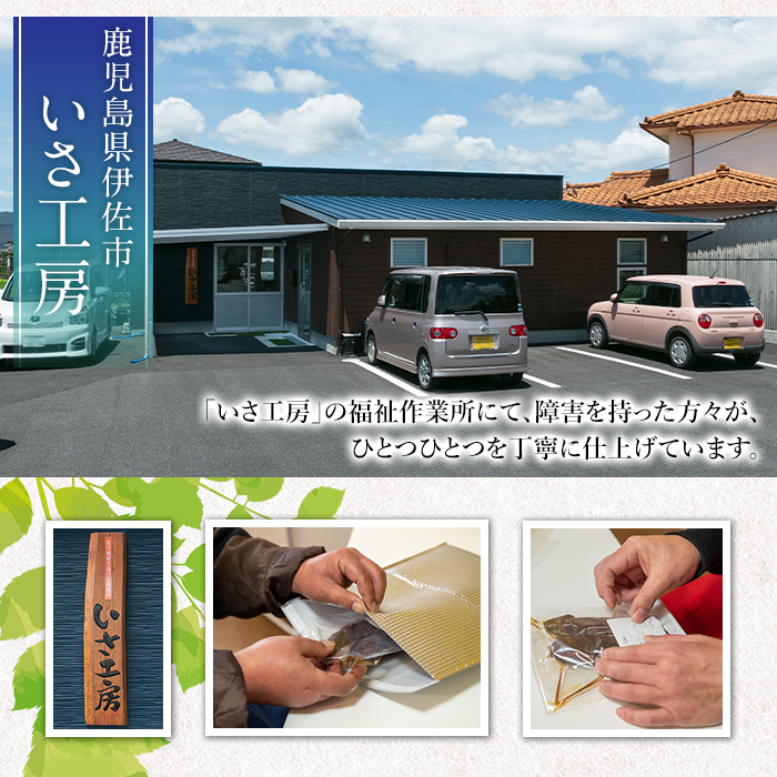 isa742 ＜予約受付中！2025年12月発送分(12月中に発送)＞ふみおじいちゃんのやきいも(紅はるか・計4.5kg) 冷凍 パック 小分け サツマイモ 焼き芋 天然スイーツ 焼芋 紅はるか 【いさ工房】