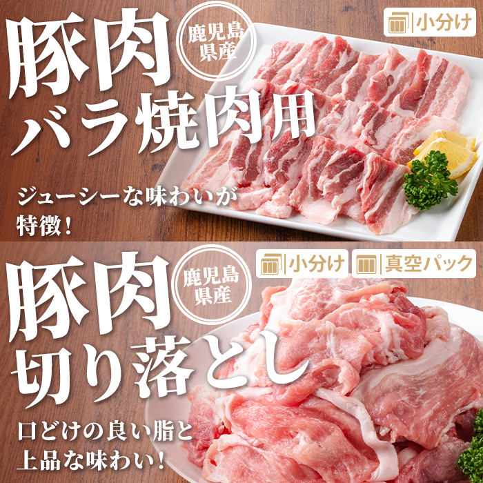 isa733 鹿å
å³¶çç£ è±èã»ãã (åèš3kg) 鹿å
å³¶çç£ è±è è± è ããŒã¹ è©ããŒã¹ è±ãã© è±ã°ã ãã©è ã°ãè åèœã åãèœãšã ãã³ã è±ããã¶ ããã¶ããã¶ ããŒã¹ã«ã ãšãã〠ãã³ã«ã çŒãè çŒè å°åã ç空 ç空ãã㯠å·å ãTRINITYã