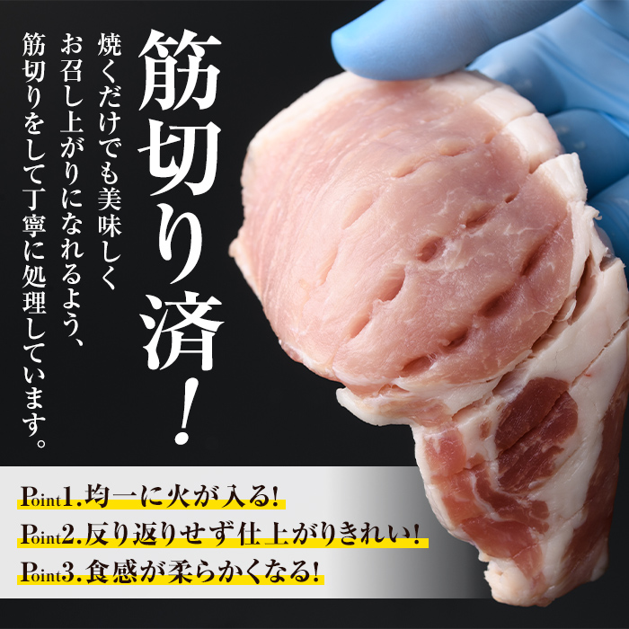 isa846 【訳あり：生産者応援】九州産 豚ロース とんかつ用 (計1.4kg・350g×4パック) 国産 真空包装 筋切処理済 下処理済 とんかつ トンカツ ロース トンテキ 豚 ぶた BBQ 冷凍 【サンキョーミート株式会社】