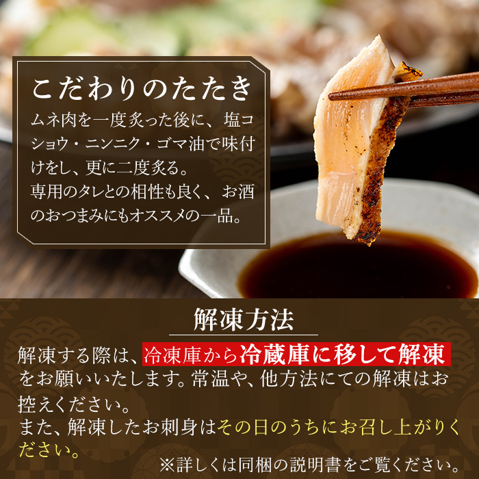 a945 ãšãã®ããã ã¿ã¬ä»ã 920g(230gÃ4P)ããšãäºç§éãå§¶è¯åž åœç£ é¶è é³¥è ãšã ãã ã ã é³¥åºã é¶åºã åºèº« å°åã å·å ãã€ãŸã¿ ããã