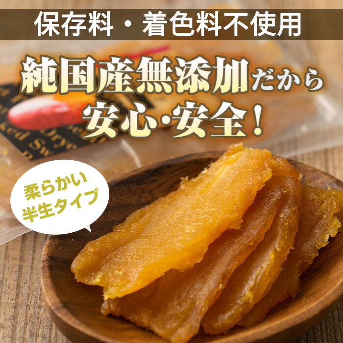 a886 èš³ããå¹²ãè(åèš1.3kgã»400gÃ3è¢+100gÃ1è¢)ããã¡ãŒã å·¥æ¿ãå§¶è¯åž åœç£ 鹿å
å³¶çç£ é·æçæ çŽ
ã¯ãã ã»ããã å¹²ããã å¹²ãè çŒè çŒãè çè²æã»ä¿åæäžäœ¿çš ç¡æ·»å ã¹ã€ãŒã ãã〠垞枩 åžžæž©ä¿å èŠæ Œå€