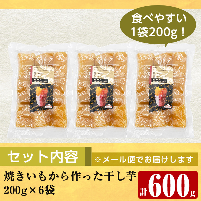 a517-G çŒãããããäœã£ãå¹²ãè(èš600gã»200gÃ3è¢)ããã¡ãŒã å·¥æ¿ãå§¶è¯åž åœç£ 鹿å
å³¶çç£ é·æçæ çŽ
ã¯ãã ã»ããã ãã€ãŸãã ãµããã€ã¢ çŒè çŒãè çè²æã»ä¿åæäžäœ¿çš ç¡æ·»å ã¹ã€ãŒã ãã〠垞枩 åžžæž©ä¿å