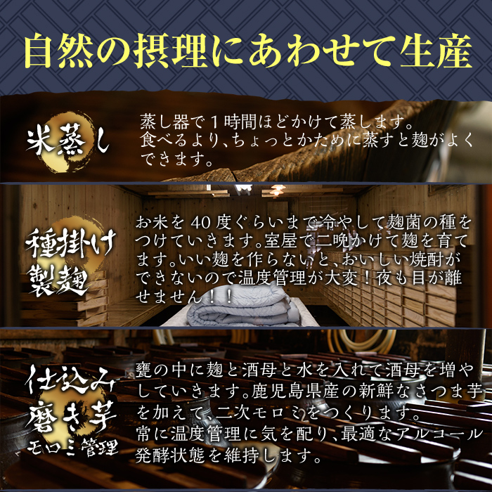 a865-B 鹿児島本格芋焼酎！白金乃露(1800ml×2本)【白金酒造】 姶良市 酒 焼酎 本格芋焼酎 本格焼酎 芋焼酎 いも焼酎 紙パック セット