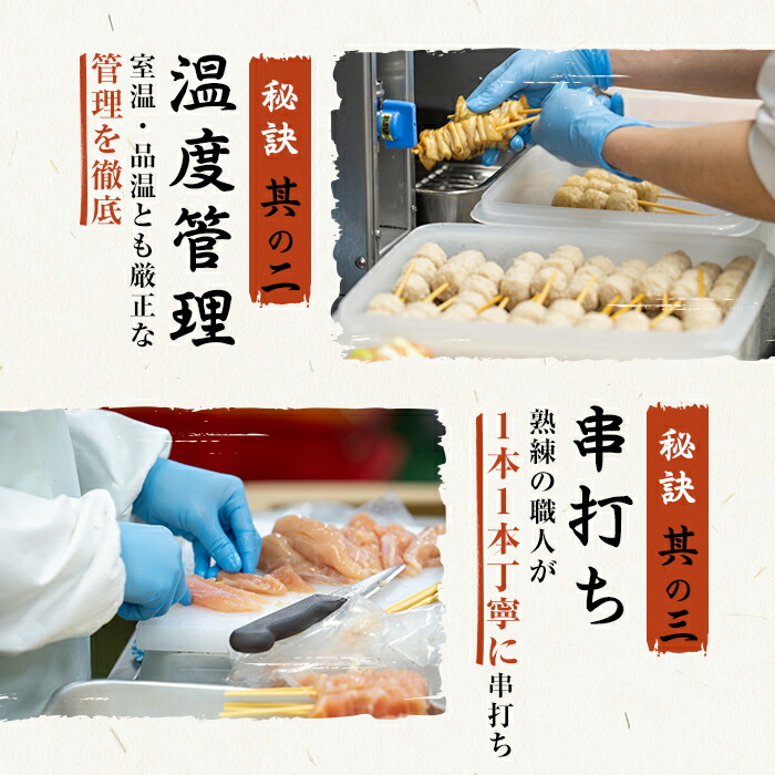 a519 åœç£ãããšãã»ãã(ã¿ã¬ä»ãã»å·åç)èš60æ¬çŽ1.8kgããã¿ãããŒãºãé¶è é³¥è çŒé³¥ ãã ç® ãšãç® ãããã®ã è±ãã© ã€ãã å·å å°åã ã¿ã¬ä»ã ã»ãã å å·¥å ç·è ããã ããŒããã¥ãŒ