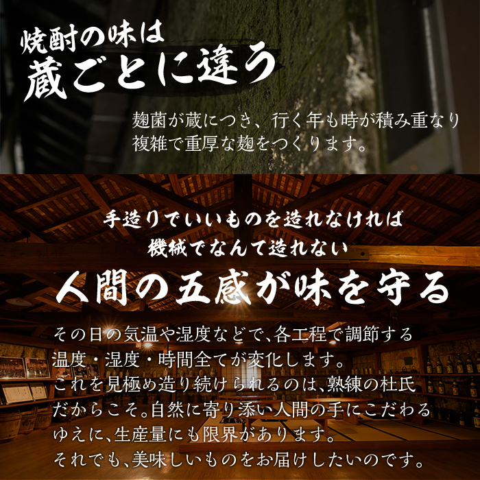 a866 鹿児島本格芋焼酎！白金乃露 黒(1800ml×6本)【白金酒造】 姶良市 酒 焼酎 本格芋焼酎 本格焼酎 芋焼酎 いも焼酎 紙パック セット