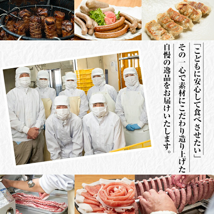 a010 鹿å
å³¶é»è±ãç錻è±ãç¡æ·»å ãœãŒã»ãŒãž4皮詰ãåãã(4çš®å1ããã¯)ã鹿å
å³¶ãŸãããå§¶è¯åž ãŠã€ã³ã㌠ãŠã£ã³ã㌠ãã©ã³ã¯ãã«ã è±è ããã