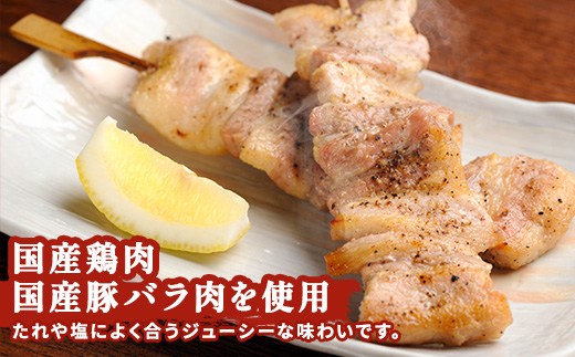 ãããšã çŒãé³¥ è©°ãåãã ã»ãã 48æ¬ çŽ1.2kg å·å ã¿ã¬ å¡© è±ãã©äž² å°åã ã¹ããã¯ãã€ãŸã¿ æ©é
家飲㿠ïŒa520ïŒ