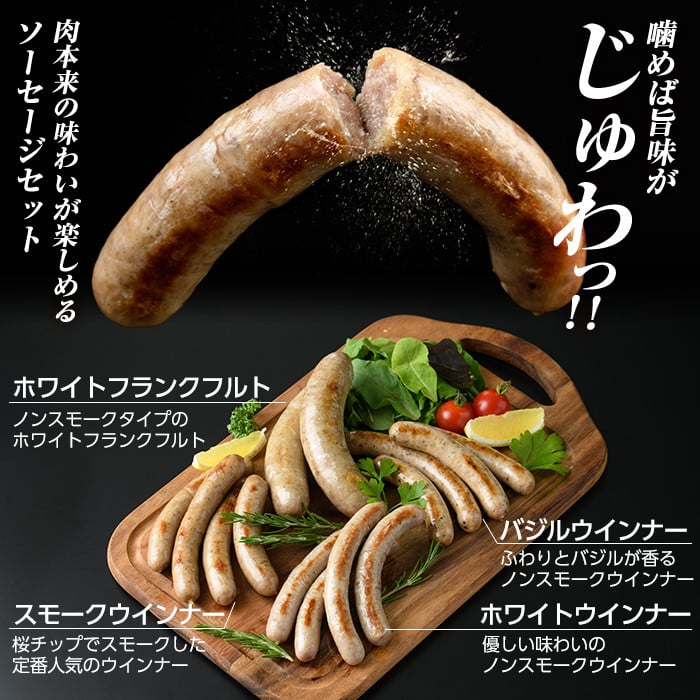 a010 鹿å
å³¶é»è±ãç錻è±ãç¡æ·»å ãœãŒã»ãŒãž4皮詰ãåãã(4çš®å1ããã¯)ã鹿å
å³¶ãŸãããå§¶è¯åž ãŠã€ã³ã㌠ãŠã£ã³ã㌠ãã©ã³ã¯ãã«ã è±è ããã