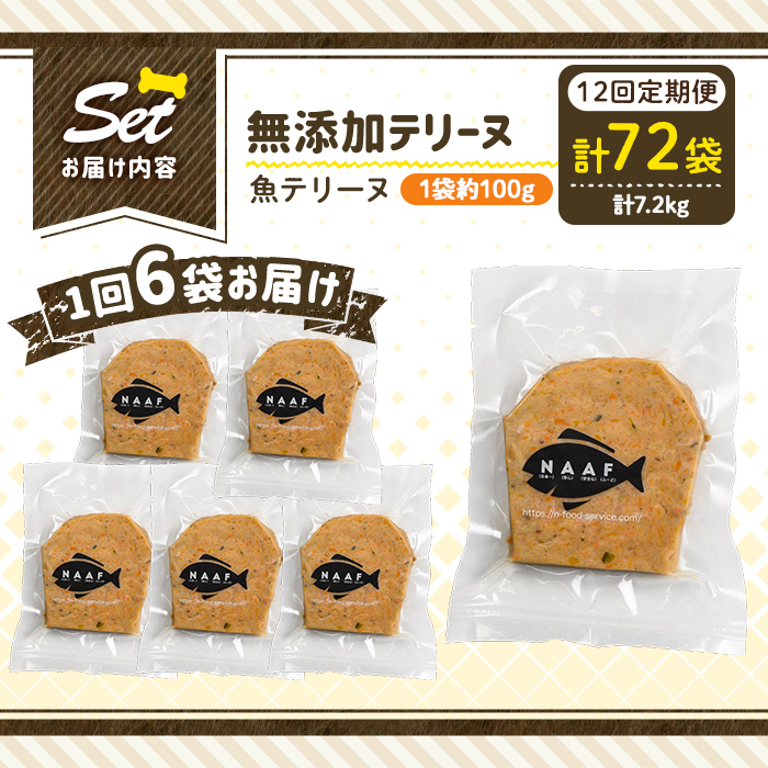 a1058-F ã12åå®æäŸ¿ãïŒä¿åæã»çè²æ äžäœ¿çšïŒæç¬çšç¡æ·»å éããªãŒã6è¢Ã12å(1è¢çŽ100gã»åèšçŽ7.2kg)ãNããŒããµãŒãã¹ãå§¶è¯åž é ããªãŒã ç¬ ããã° ããã ããŒã ãšãµ ãã〠ãã¯ã ã飯 éé£ ãè€çŸ ãããé¢ä¿