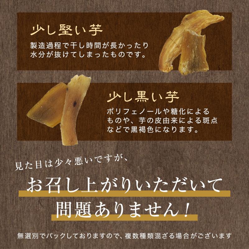 a886 èš³ããå¹²ãè(åèš1.3kgã»400gÃ3è¢+100gÃ1è¢)ããã¡ãŒã å·¥æ¿ãå§¶è¯åž åœç£ 鹿å
å³¶çç£ é·æçæ çŽ
ã¯ãã ã»ããã å¹²ããã å¹²ãè çŒè çŒãè çè²æã»ä¿åæäžäœ¿çš ç¡æ·»å ã¹ã€ãŒã ãã〠垞枩 åžžæž©ä¿å èŠæ Œå€