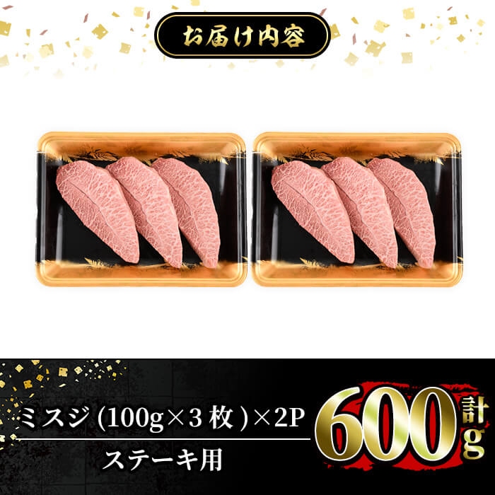 a861 ïŒ2026幎5æäžã«çºéäºå®ïŒâªA5ççŽïŒåžå°éšäœâ«é¹¿å
å³¶çç£é»æ¯åçãã¹ãžã¹ããŒãèš600g(300gÃ2P)ãæ°Žè¿«çç£ãåœç£ 鹿å
å³¶ç£ è çè ç ã¹ããŒãè åžå°éšäœ æããã å·å