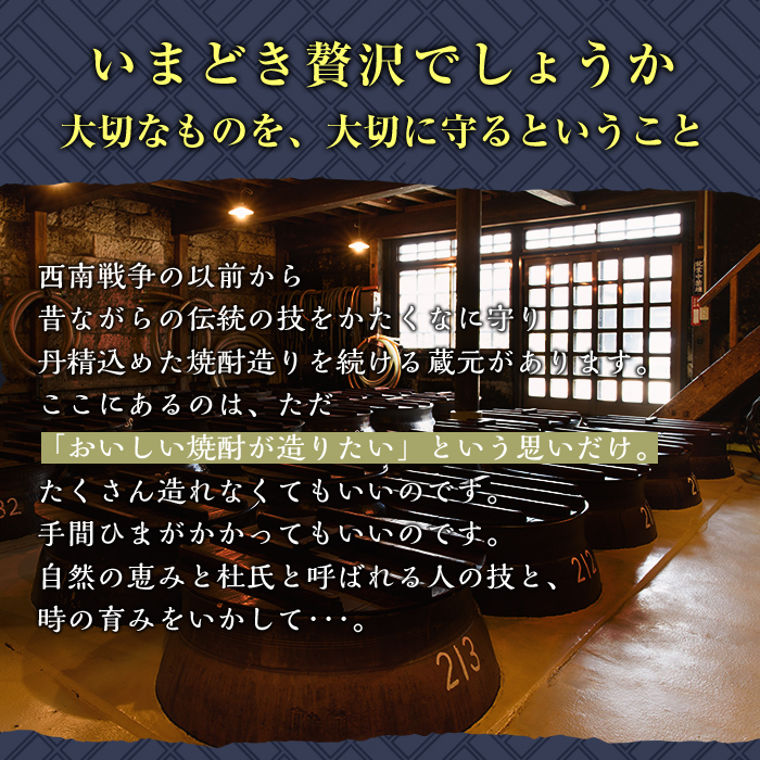 a865 鹿児島本格芋焼酎！白金乃露(1800ml×6本)【白金酒造】 姶良市 酒 焼酎 本格芋焼酎 本格焼酎 芋焼酎 いも焼酎 紙パック セット