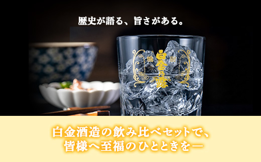 鹿児島県産 芋焼酎 白金乃露 パック 1.8L×6本 25度 お湯割り 炭酸割り 晩酌 家飲み 大容量 （a865）