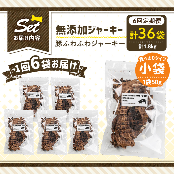 a1052-E ã6åå®æäŸ¿ãïŒä¿åæã»çè²æ äžäœ¿çšïŒæç¬çšç¡æ·»å è±ãµããµããžã£ãŒããŒ6è¢Ã6å(1è¢50gã»åèš1.8kg)ãNããŒããµãŒãã¹ãå§¶è¯åž è± ãžã£ãŒããŒ ç¬ ããã° ããã ããŒã ãšãµ ãã〠ãã¯ã éé£ ãè€çŸ ãããé¢ä¿