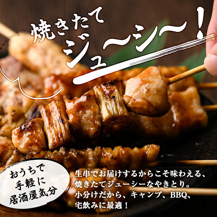 a519 åœç£ãããšãã»ãã(ã¿ã¬ä»ãã»å·åç)èš60æ¬çŽ1.8kgããã¿ãããŒãºãé¶è é³¥è çŒé³¥ ãã ç® ãšãç® ãããã®ã è±ãã© ã€ãã å·å å°åã ã¿ã¬ä»ã ã»ãã å å·¥å ç·è ããã ããŒããã¥ãŒ