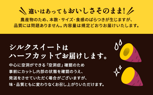 冷凍 焼き芋 3種セット(紅はるか1kg 安納芋1kg シルクスイート1kg) さつまいも 芋 冷やし焼き芋 食べ比べ ストック 腸活 おやつ 間食 人気 国産 自然食品 (a0001-3S）