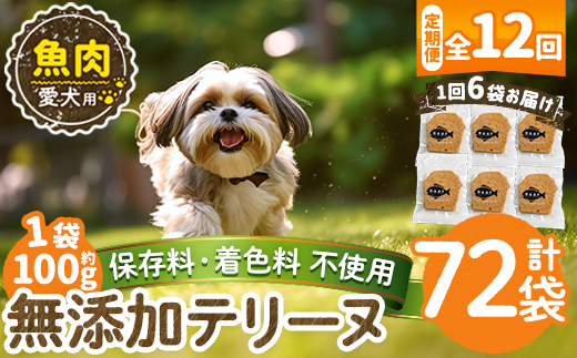 a1058-F ã12åå®æäŸ¿ãïŒä¿åæã»çè²æ äžäœ¿çšïŒæç¬çšç¡æ·»å éããªãŒã6è¢Ã12å(1è¢çŽ100gã»åèšçŽ7.2kg)ãNããŒããµãŒãã¹ãå§¶è¯åž é ããªãŒã ç¬ ããã° ããã ããŒã ãšãµ ãã〠ãã¯ã ã飯 éé£ ãè€çŸ ãããé¢ä¿