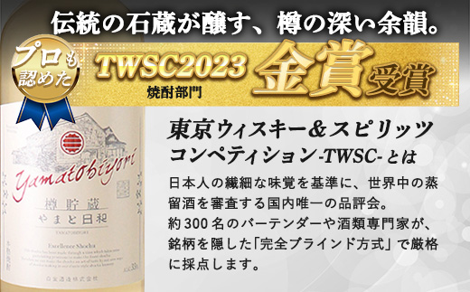 鮖ソ蜈仙ウカ逵檎肇 闃狗┥驟 繧縺セ縺ィ譌・蜥 讓ス雋ッ阡オ 720mlテ1譛ャ 33蠎ヲ 繝ュ繝繧ッ 轤ュ驟ク蜑イ繧 譎ゥ驟 螳カ鬟イ縺ソ シa875シ