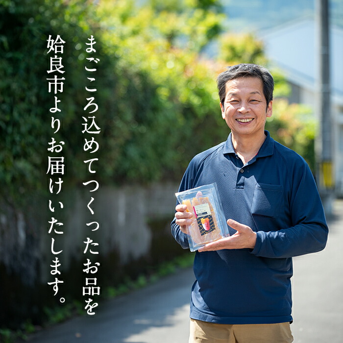 a886 èš³ããå¹²ãè(åèš1.3kgã»400gÃ3è¢+100gÃ1è¢)ããã¡ãŒã å·¥æ¿ãå§¶è¯åž åœç£ 鹿å
å³¶çç£ é·æçæ çŽ
ã¯ãã ã»ããã å¹²ããã å¹²ãè çŒè çŒãè çè²æã»ä¿åæäžäœ¿çš ç¡æ·»å ã¹ã€ãŒã ãã〠垞枩 åžžæž©ä¿å èŠæ Œå€