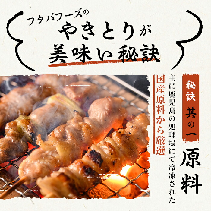 a519 åœç£ãããšãã»ãã(ã¿ã¬ä»ãã»å·åç)èš60æ¬çŽ1.8kgããã¿ãããŒãºãé¶è é³¥è çŒé³¥ ãã ç® ãšãç® ãããã®ã è±ãã© ã€ãã å·å å°åã ã¿ã¬ä»ã ã»ãã å å·¥å ç·è ããã ããŒããã¥ãŒ