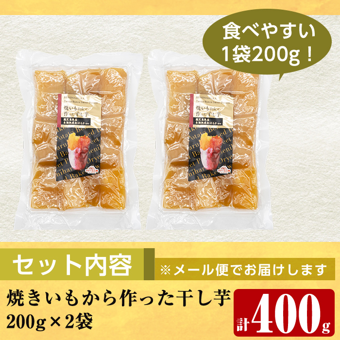 a517-F çŒãããããäœã£ãå¹²ãè(èš400gã»200gÃ2è¢)ããã¡ãŒã å·¥æ¿ãå§¶è¯åž åœç£ 鹿å
å³¶çç£ é·æçæ çŽ
ã¯ãã ã»ããã ãã€ãŸãã ãµããã€ã¢ çŒè çŒãè çè²æã»ä¿åæäžäœ¿çš ç¡æ·»å ã¹ã€ãŒã ãã〠垞枩 åžžæž©ä¿å